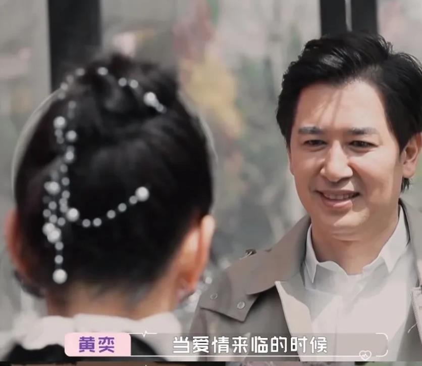 《怦然再心动》大结局,崔伟向黄奕表白成功