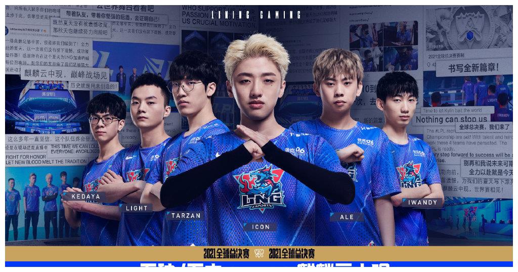 S11小组赛Day1赛程看点:LPL四队集体出战能否全胜?休闲区蓝鸢梦想 - Www.slyday.coM S11小组赛Day1赛程看点:LPL四队集体出战能否全胜?休闲区蓝鸢梦想 - Www.slyday.coM