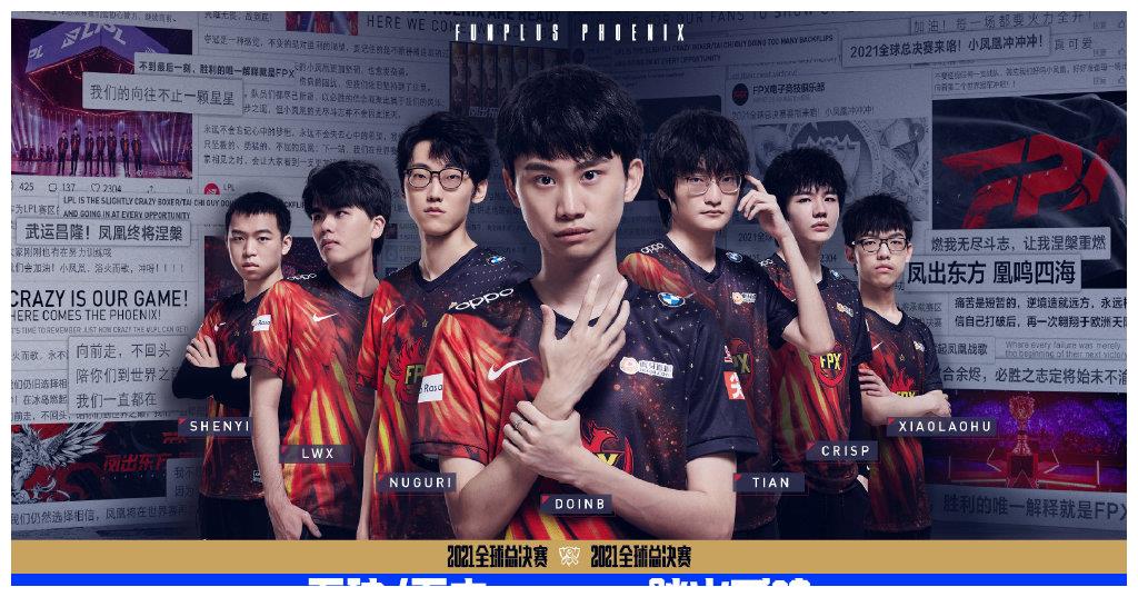 S11小组赛Day1赛程看点:LPL四队集体出战能否全胜?休闲区蓝鸢梦想 - Www.slyday.coM S11小组赛Day1赛程看点:LPL四队集体出战能否全胜?休闲区蓝鸢梦想 - Www.slyday.coM