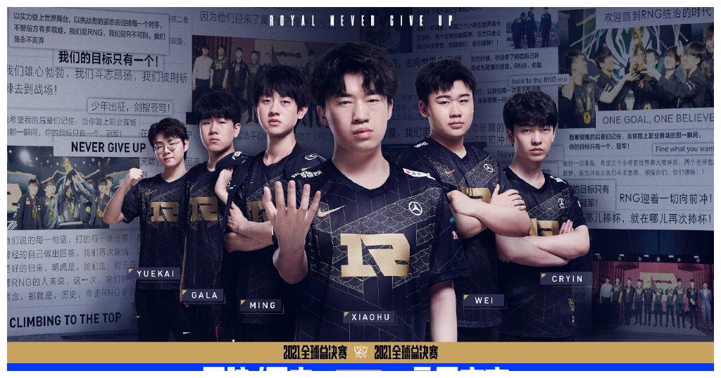 S11小组赛Day1赛程看点:LPL四队集体出战能否全胜?休闲区蓝鸢梦想 - Www.slyday.coM S11小组赛Day1赛程看点:LPL四队集体出战能否全胜?休闲区蓝鸢梦想 - Www.slyday.coM