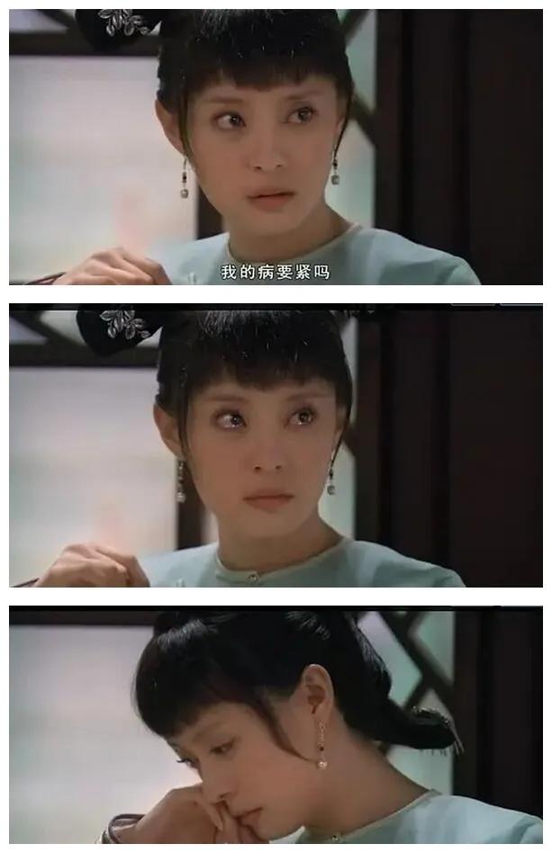 刚入宫时不想侍寝,双眼含泪,什么叫梨花带雨,小女儿的无奈跟伤心尽收