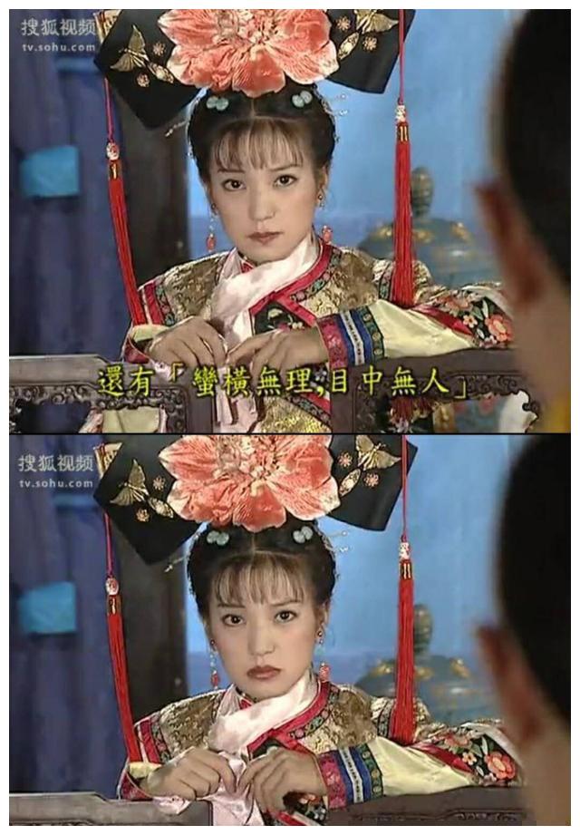 还珠格格中赵薇的十二个造型你最喜欢哪一个