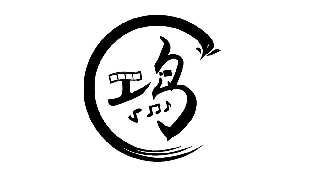 山西鸿飞传媒倾力打造公益歌曲荒野的呼唤呼吁保护生态环境