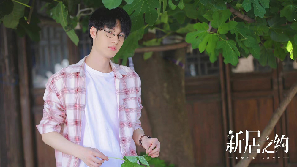 陈子由新居之约今日开播化身装修队财务担当