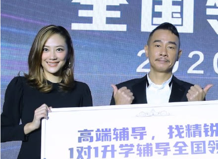 精锐教育暂停营业：负债率近98% 股价跌幅近