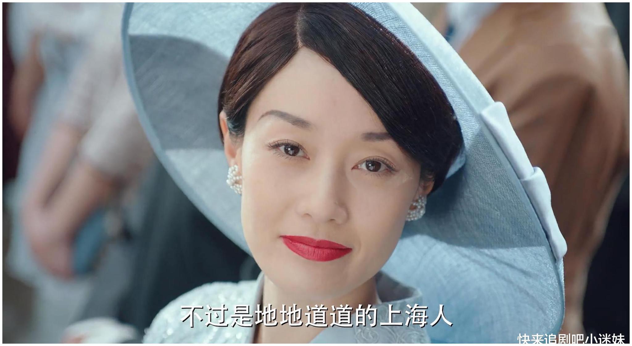 旗袍搭配精致礼帽,首饰,脚踩高跟鞋,将上海女人的"嗲"展露无遗,马伊琍