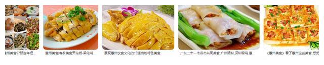 “鹅城”居民只饮江、湖水，不会在城中打井，背后的原因你可知？休闲区蓝鸢梦想 - Www.slyday.coM