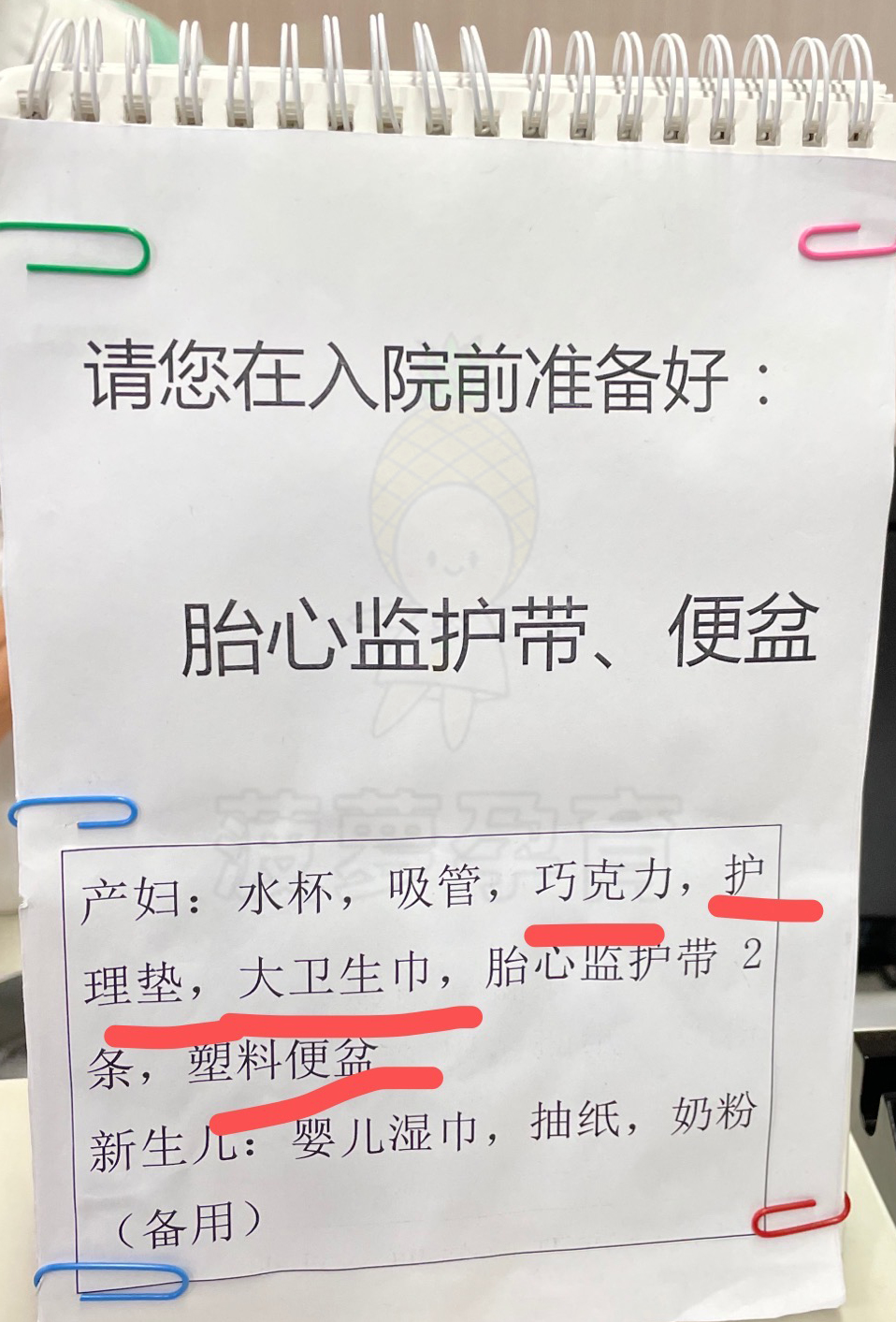 關于中日友好醫院"醫院黃牛掛號用什么軟件掛",的信息
