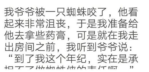 每日一笑：你都会做饭洗衣服大扫除了，还要女朋友干什么休闲区蓝鸢梦想 - Www.slyday.coM