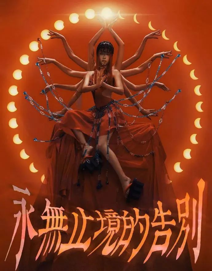从以梦为马到塑胶天堂,朱婧汐的每一刻都精彩