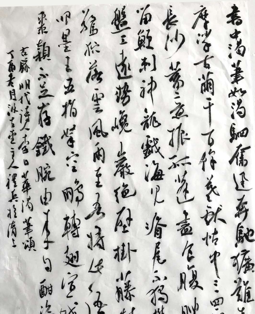 向礼兵书法作品欣赏-汲古堂书法__财经头条