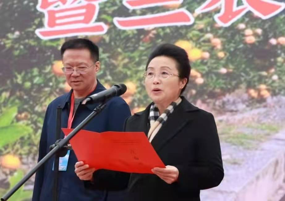2021中国泸溪椪柑节举行现场认购2300万元
