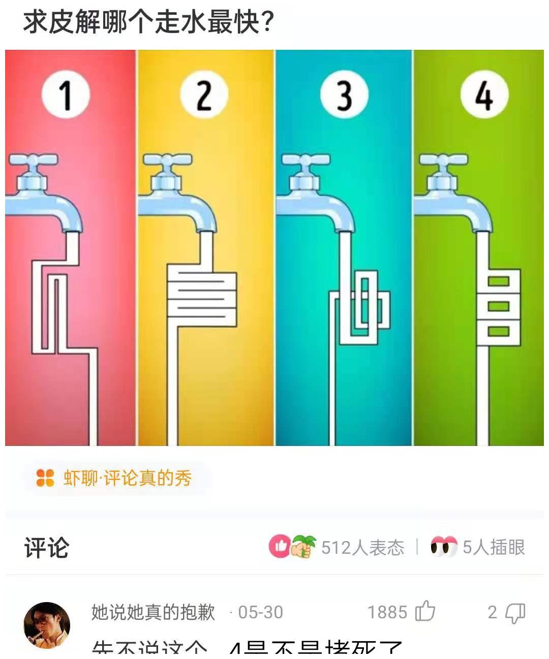 是不是可以发明一种纸币，这样手机没电的话也可以买东西？休闲区蓝鸢梦想 - Www.slyday.coM