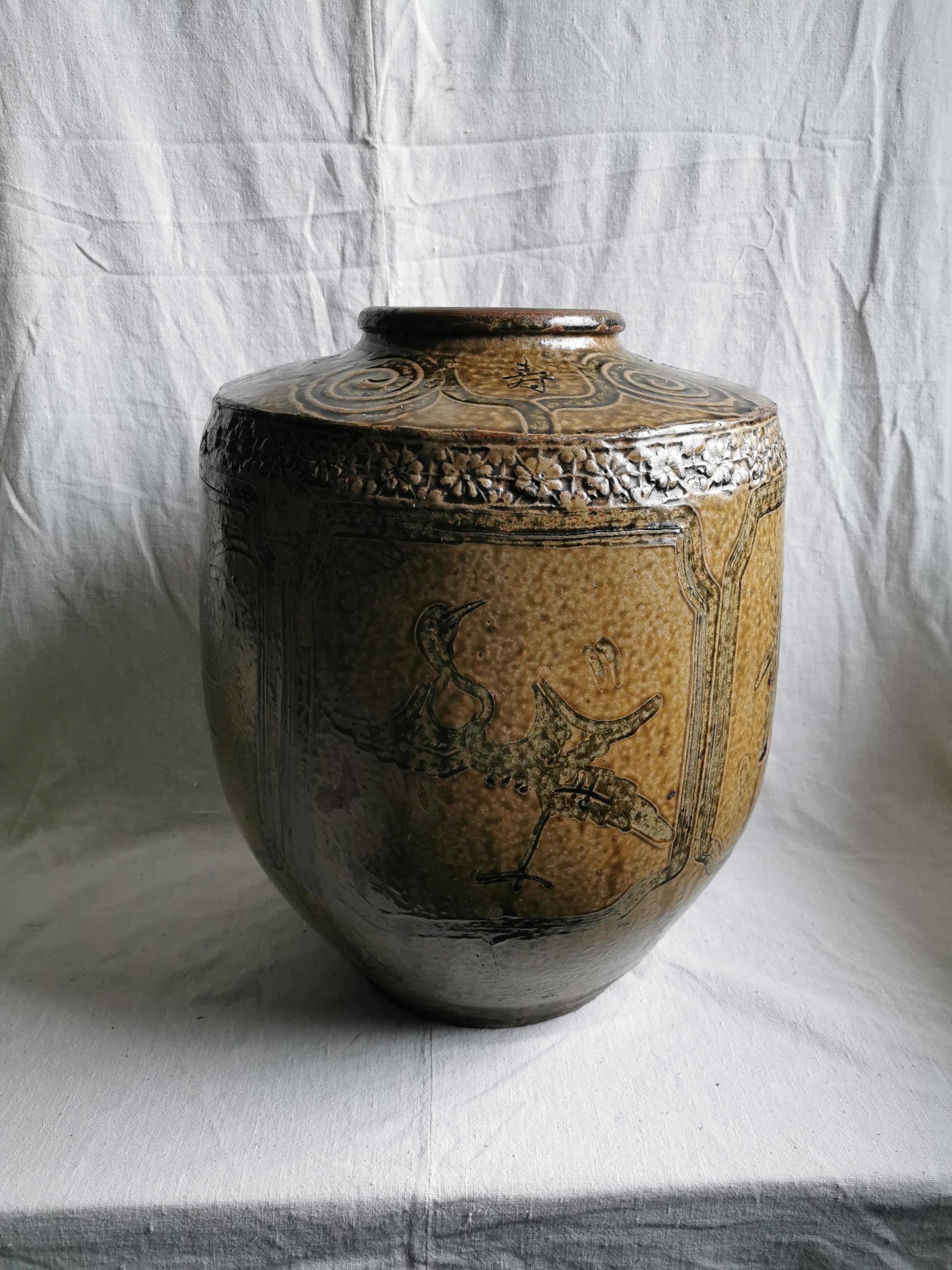 清代早期马口窑"福寿双全"花鸟纹大罐