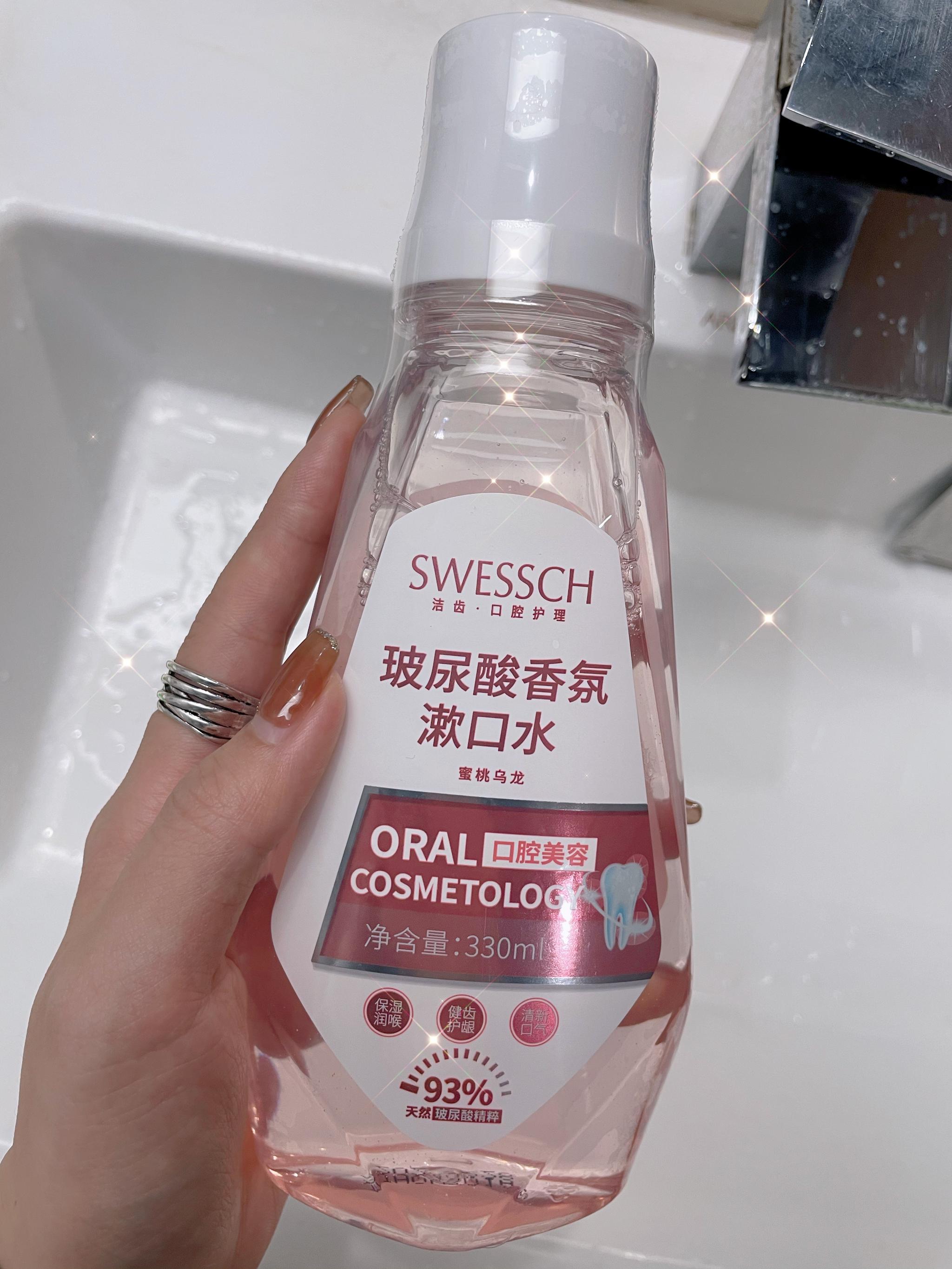 史威仕玻尿酸漱口水有酒精吗?酒精有什么危害?