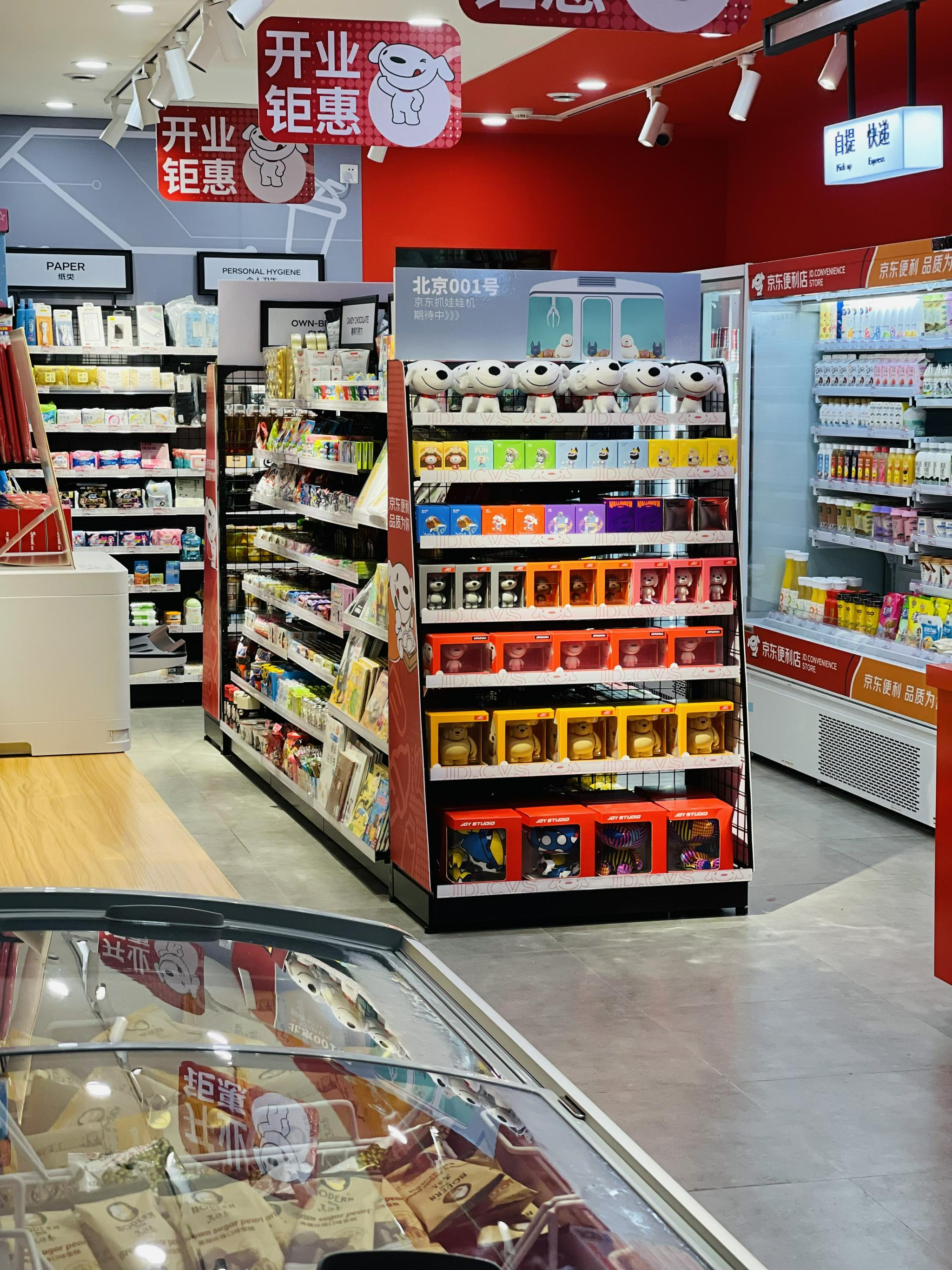 响应城市便民一刻钟生活圈小门店要服务大场景