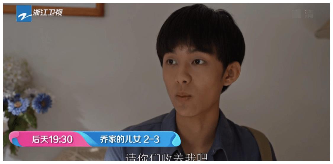 《乔家的儿女》精彩纷呈,白宇和黄毅塑造的乔一成功不可没休闲区蓝鸢梦想 - Www.slyday.coM 《乔家的儿女》精彩纷呈,白宇和黄毅塑造的乔一成功不可没休闲区蓝鸢梦想 - Www.slyday.coM