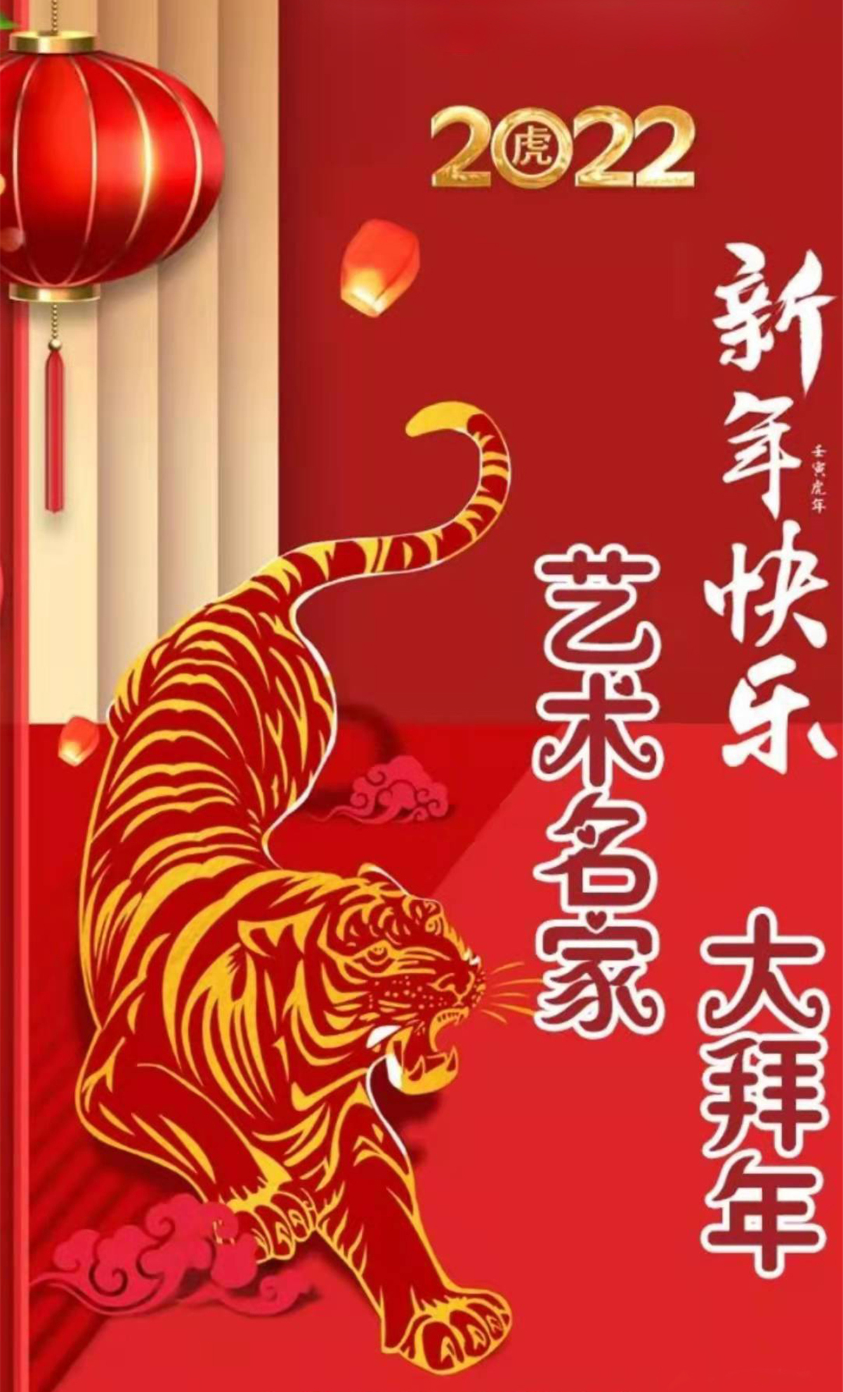 中国額 肉笔，方國興 歲寒三友 予約中！ www.sanjuandelrio.gob.mx