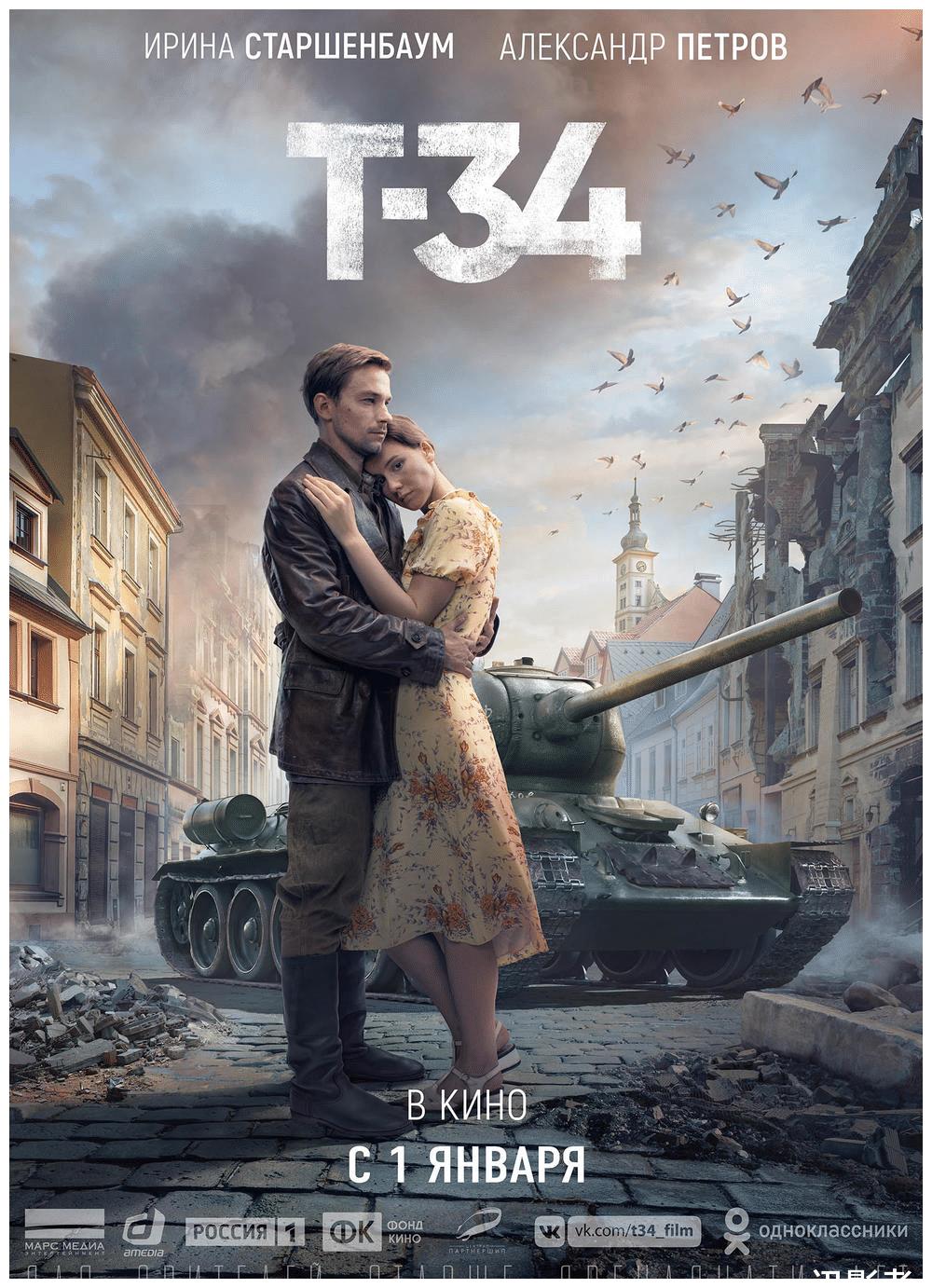 《猎杀t34》:二战苏德主力坦克巅峰对决,展现战斗民族硬核对战__财经