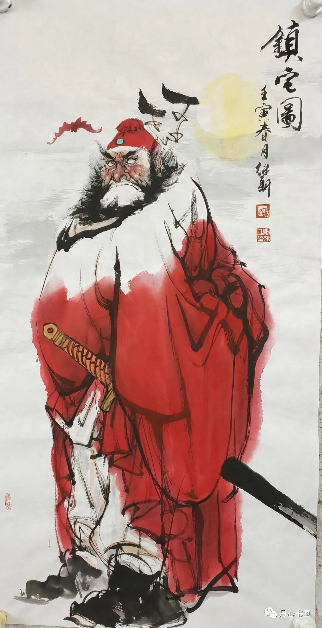 大气恢弘趣味传神人物画家董继新