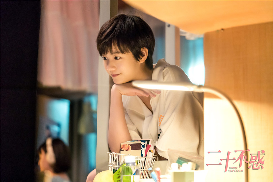 《二十不惑》正在热播 二十岁的友情有笑有泪才真实