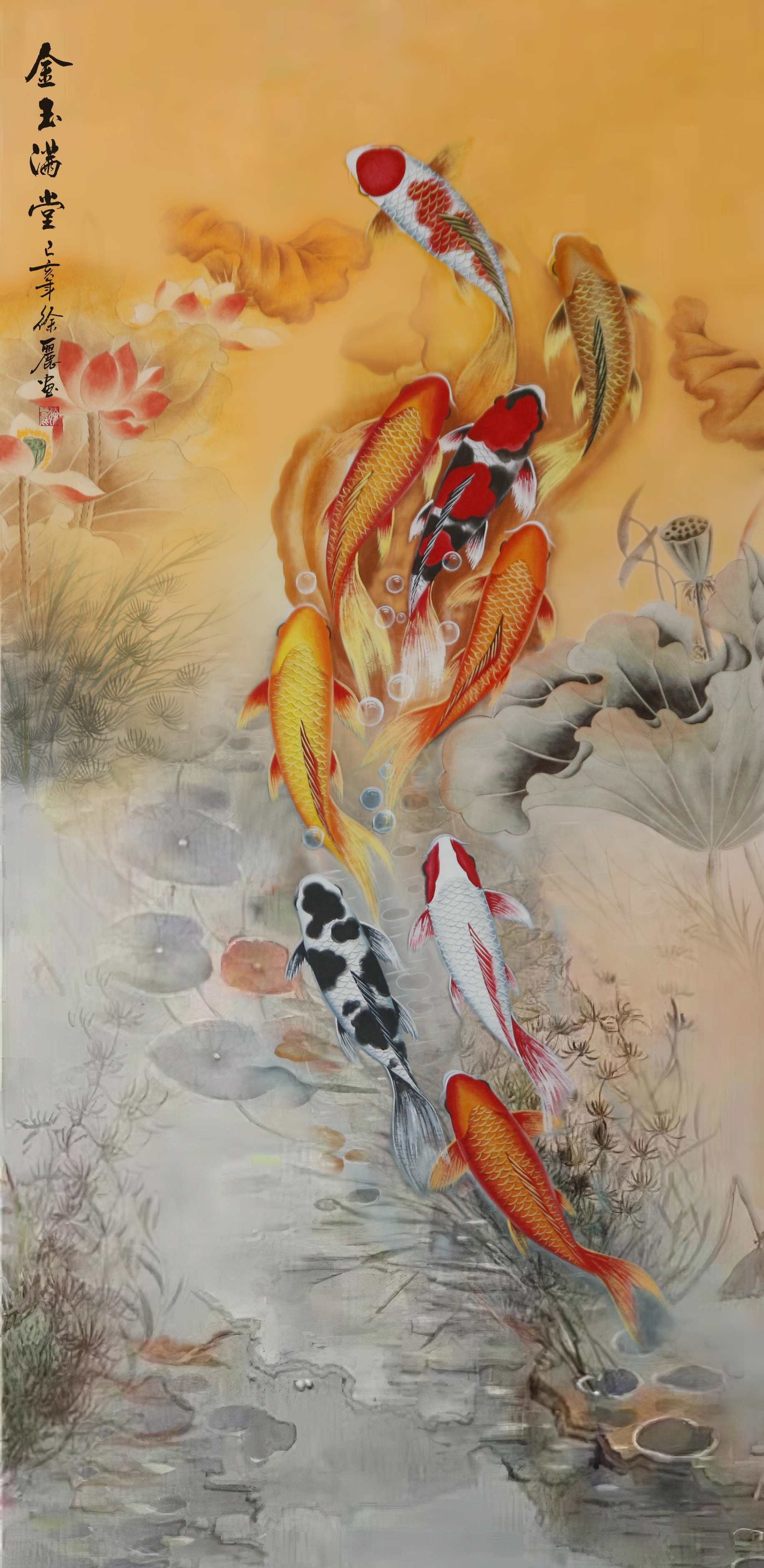 第一种,就是九鱼图.