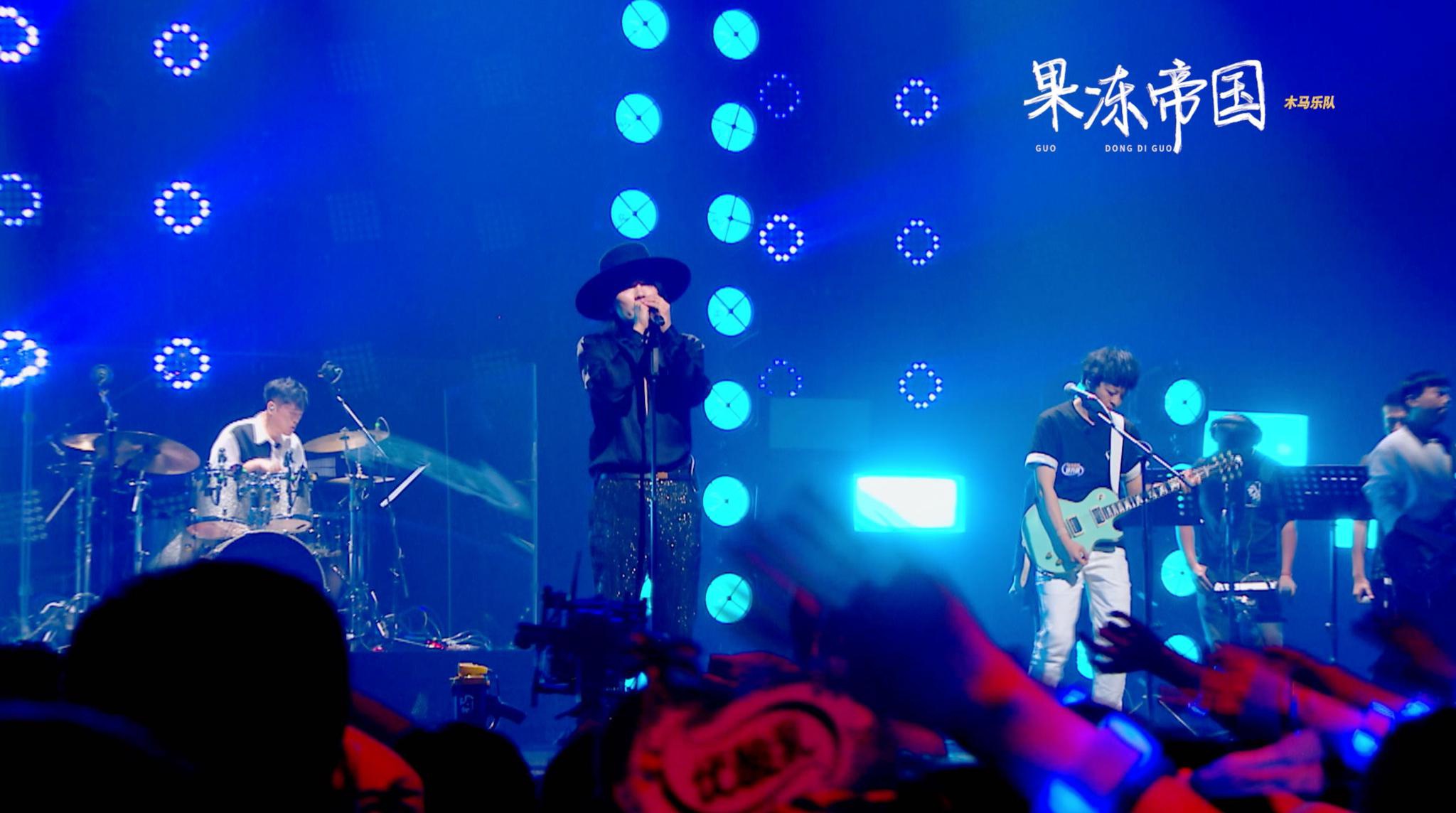 乐队的夏天第二季本周六收官年度hot5即将诞生