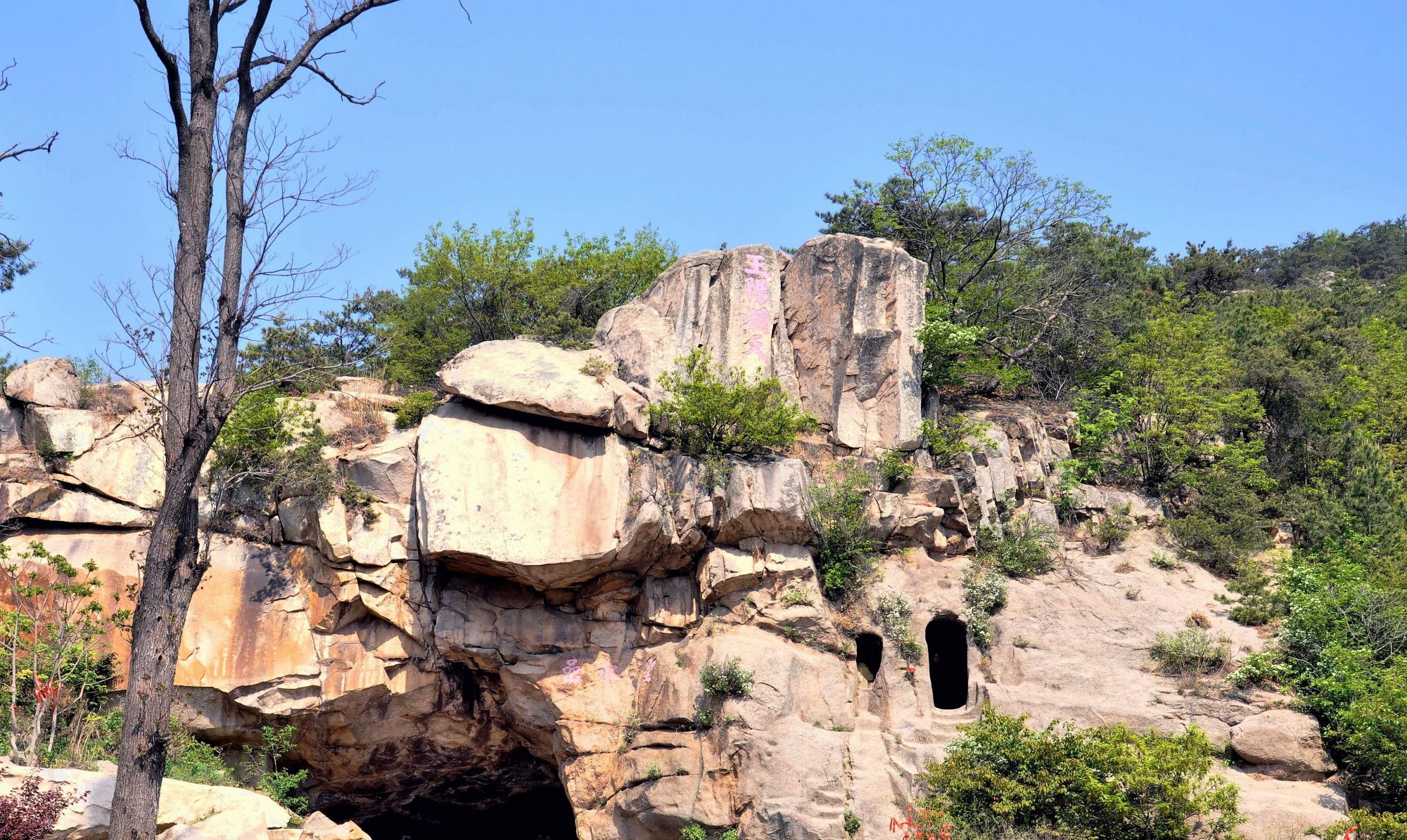 圣水岩——乳山市境内的道教遗存