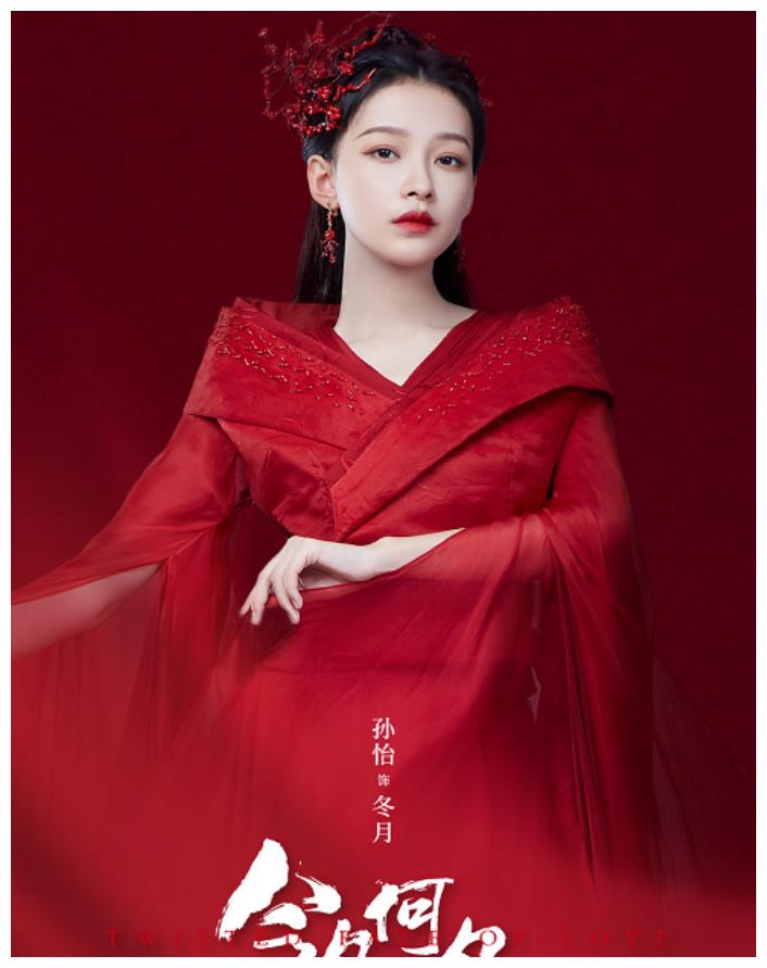 《今夕何夕》剧情认真的?女主开局死了两次,还被抛尸