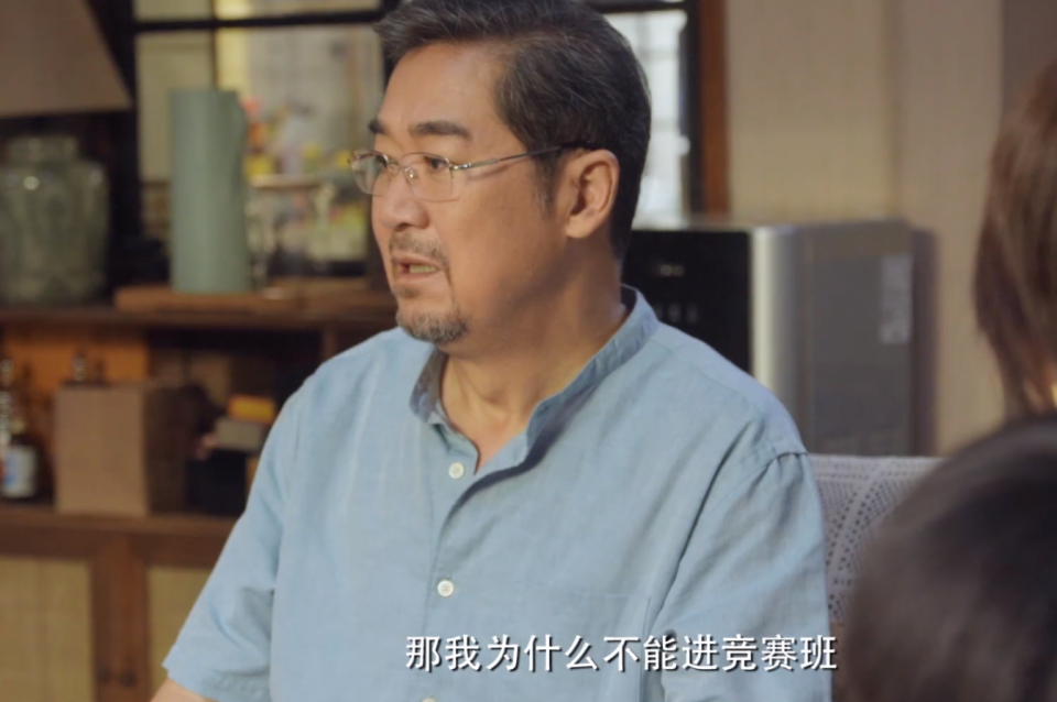 小舍得:"端水大师"南建龙,结局真是人仰马翻