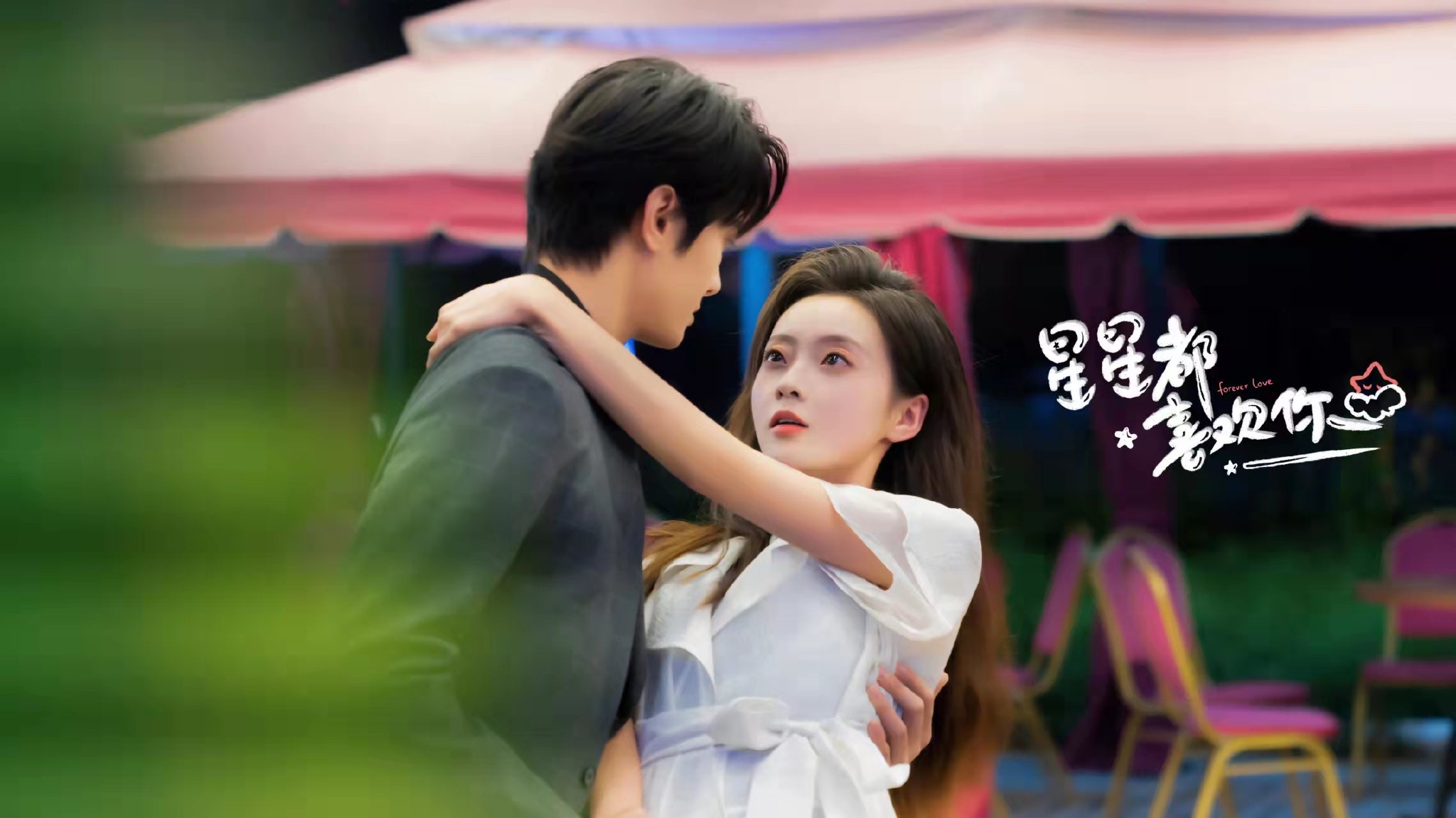 芒果tv新剧《星星都喜欢你》引爆2022春节档,甜蜜来袭!__财经头条