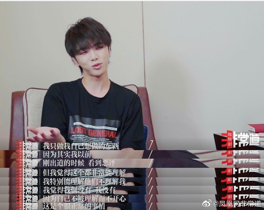 华晨宇照片中的工作服：是华语乐坛领军人也是为舞台服务的工作者休闲区蓝鸢梦想 - Www.slyday.coM