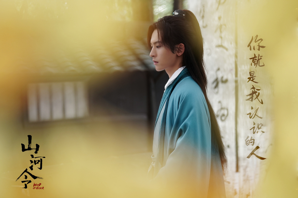 《山河令》热播 张哲瀚深度演绎令人后劲十足|山河令|张哲瀚|后劲