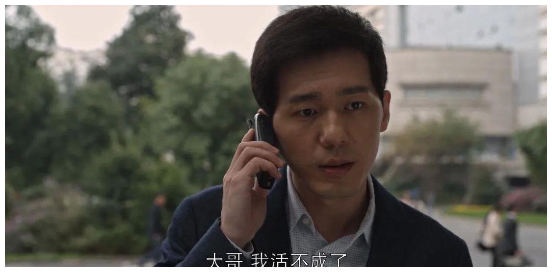 《乔家的儿女》精彩纷呈,白宇和黄毅塑造的乔一成功不可没休闲区蓝鸢梦想 - Www.slyday.coM 《乔家的儿女》精彩纷呈,白宇和黄毅塑造的乔一成功不可没休闲区蓝鸢梦想 - Www.slyday.coM