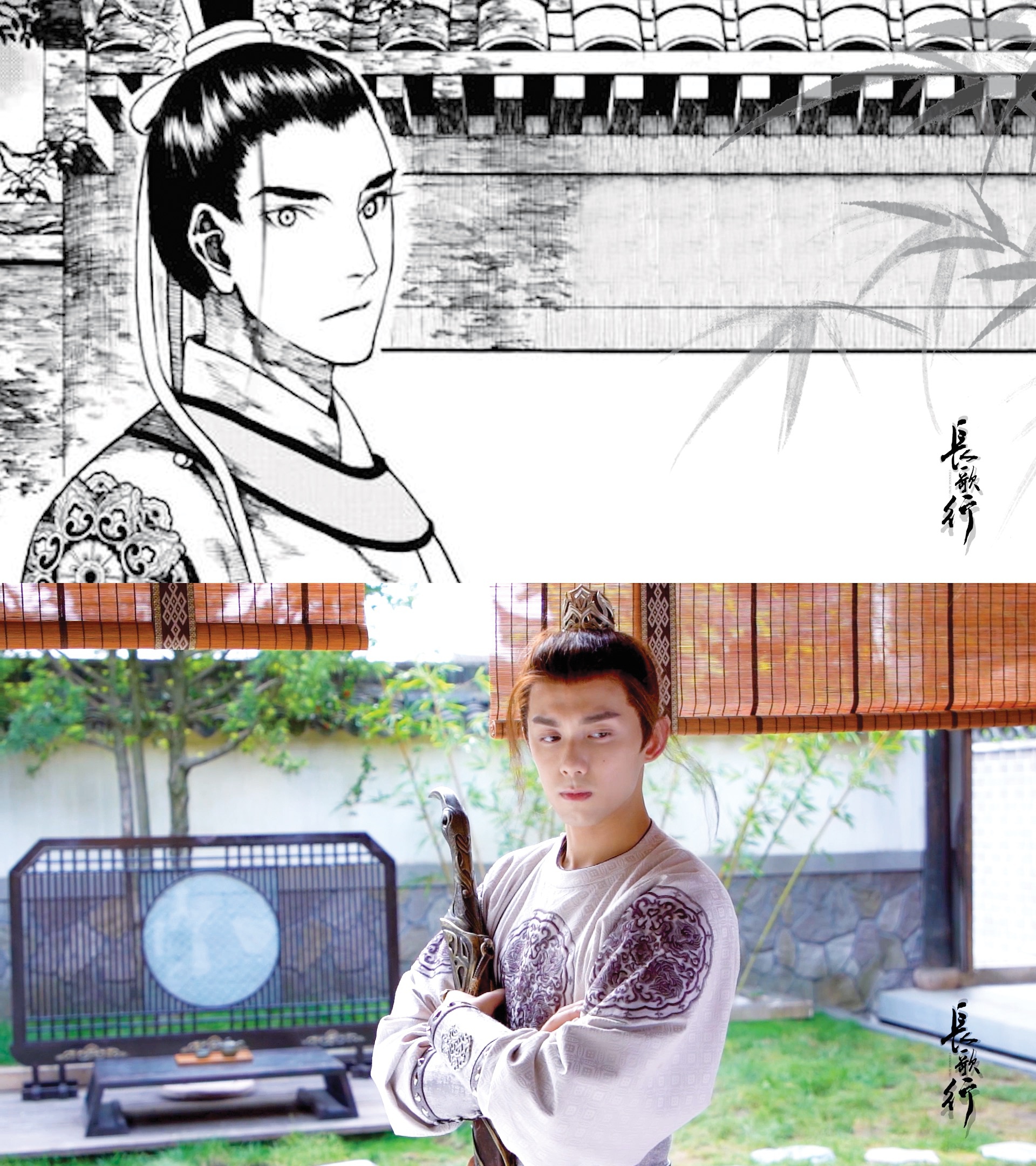 吴磊新剧《长歌行》官宣 铠甲造型高度还原__财经头条