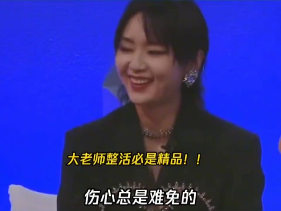 京韵大鼓版的《梦醒时分》来了！大张伟的翻唱太上头了，超好听！