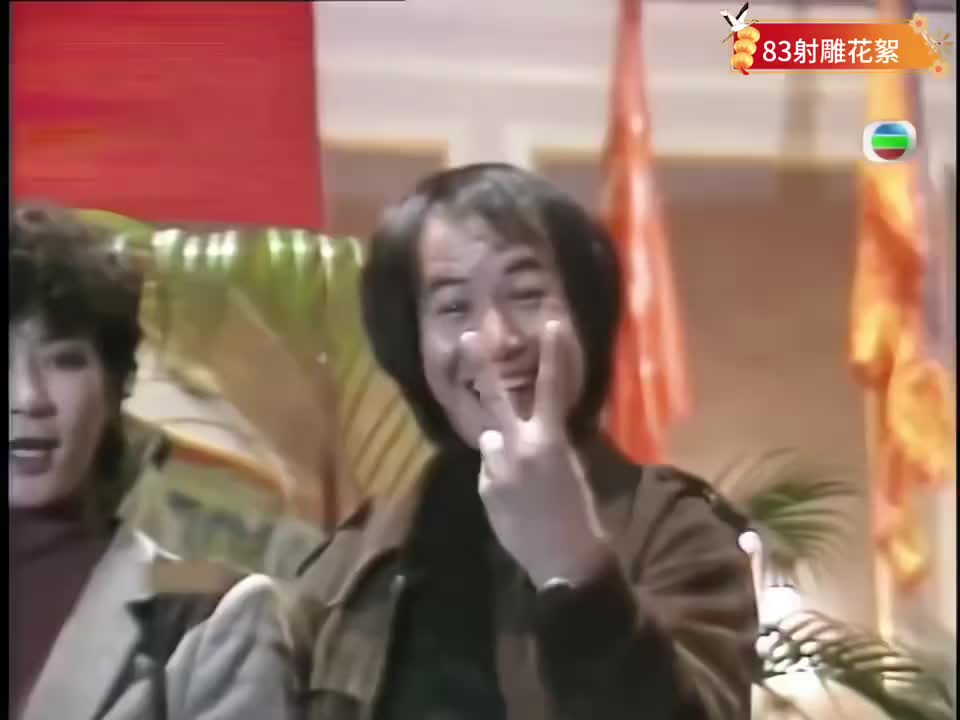 83版《射雕英雄传》珍贵幕后一