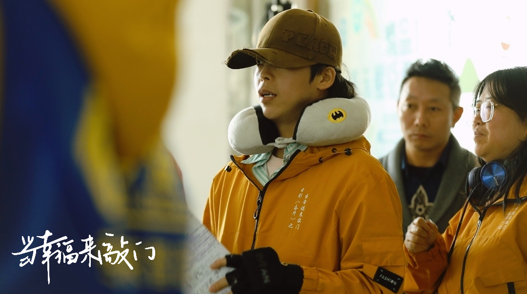 电影《当幸福来敲门》导演罗俊林工作剧照+开机名场面照