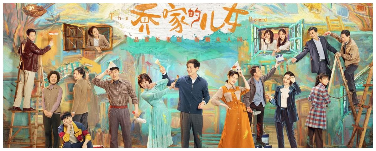 《乔家的儿女》精彩纷呈,白宇和黄毅塑造的乔一成功不可没休闲区蓝鸢梦想 - Www.slyday.coM 《乔家的儿女》精彩纷呈,白宇和黄毅塑造的乔一成功不可没休闲区蓝鸢梦想 - Www.slyday.coM