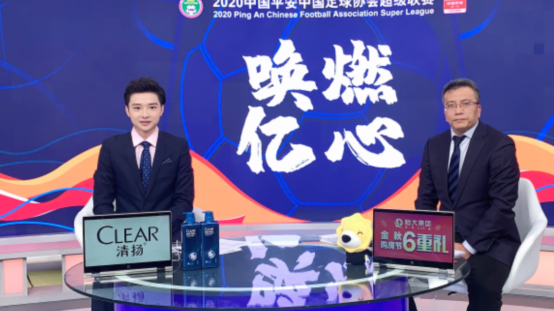 山东鲁能最后时刻的进球被判无效解说员苗霖对此也看不下去了