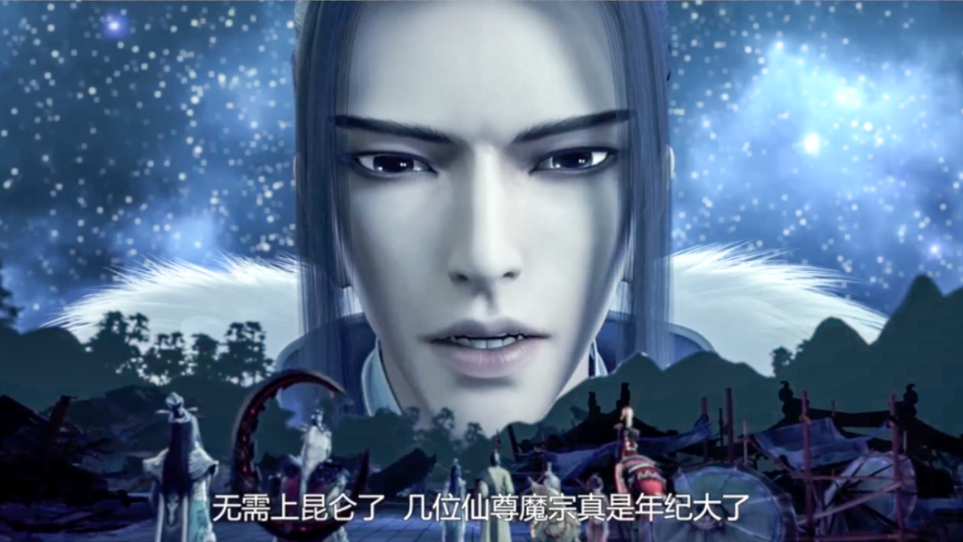 《太乙仙魔录》第四季开播,昆仑掌教魔化,将成为大BOSS