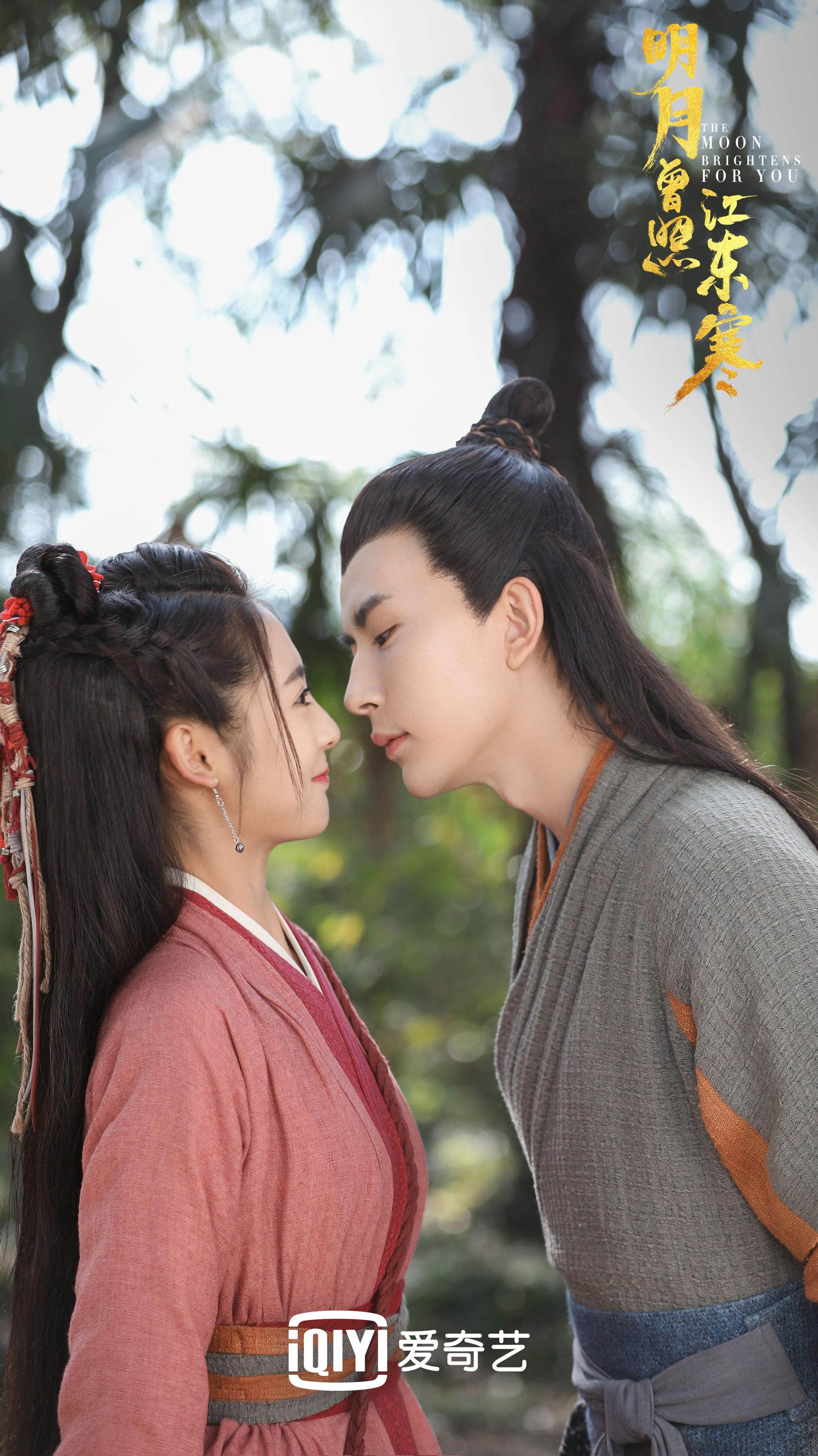 明月曾照江东寒热搜不断收官周于朦胧邢菲秘境迎高糖蜜月