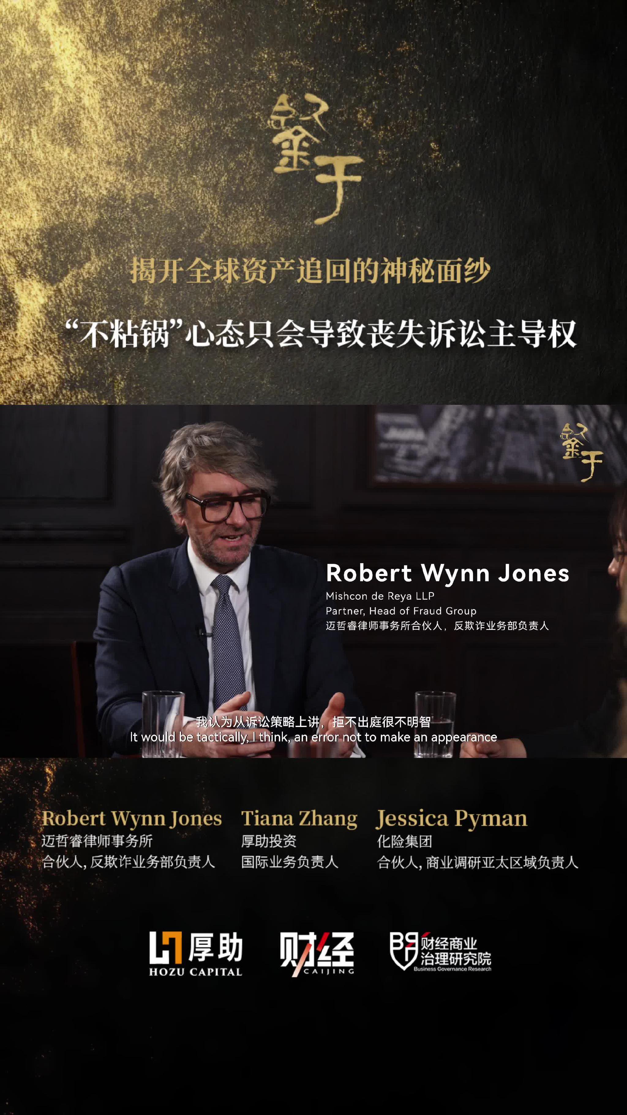"不粘锅"心态只会导致丧失诉讼主导权 | 鉴于Vol.04