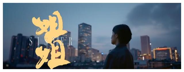 2021年流泪最多的电影？票房告捷，《我的姐姐》评分7.6休闲区蓝鸢梦想 - Www.slyday.coM