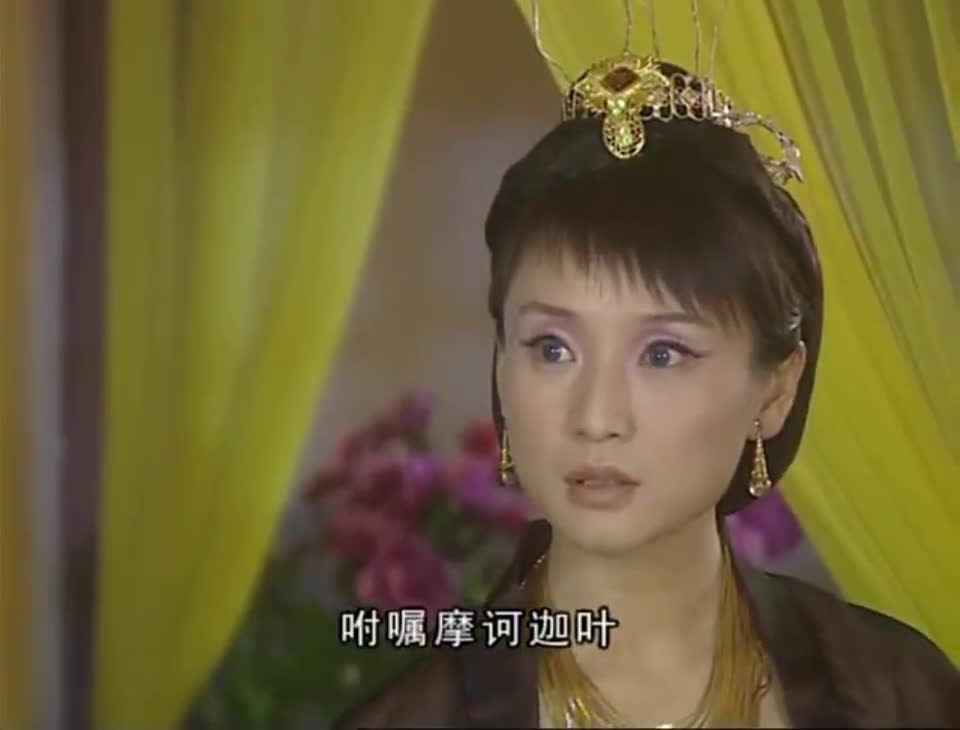 福星高照猪八戒:摇身一变,瞎子原来是佛祖座下摩柯迦叶