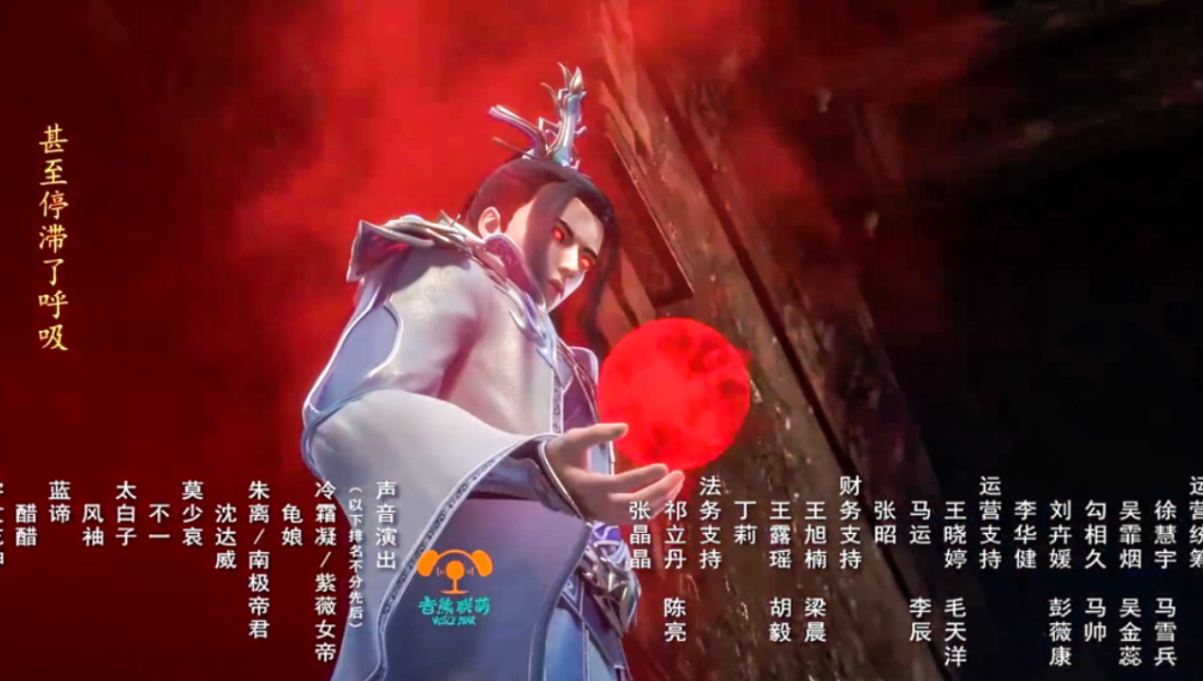 《太乙仙魔录》第四季开播,昆仑掌教魔化,将成为大BOSS