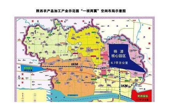 杨凌未来能升级为地级市吗看完这个你就知道了