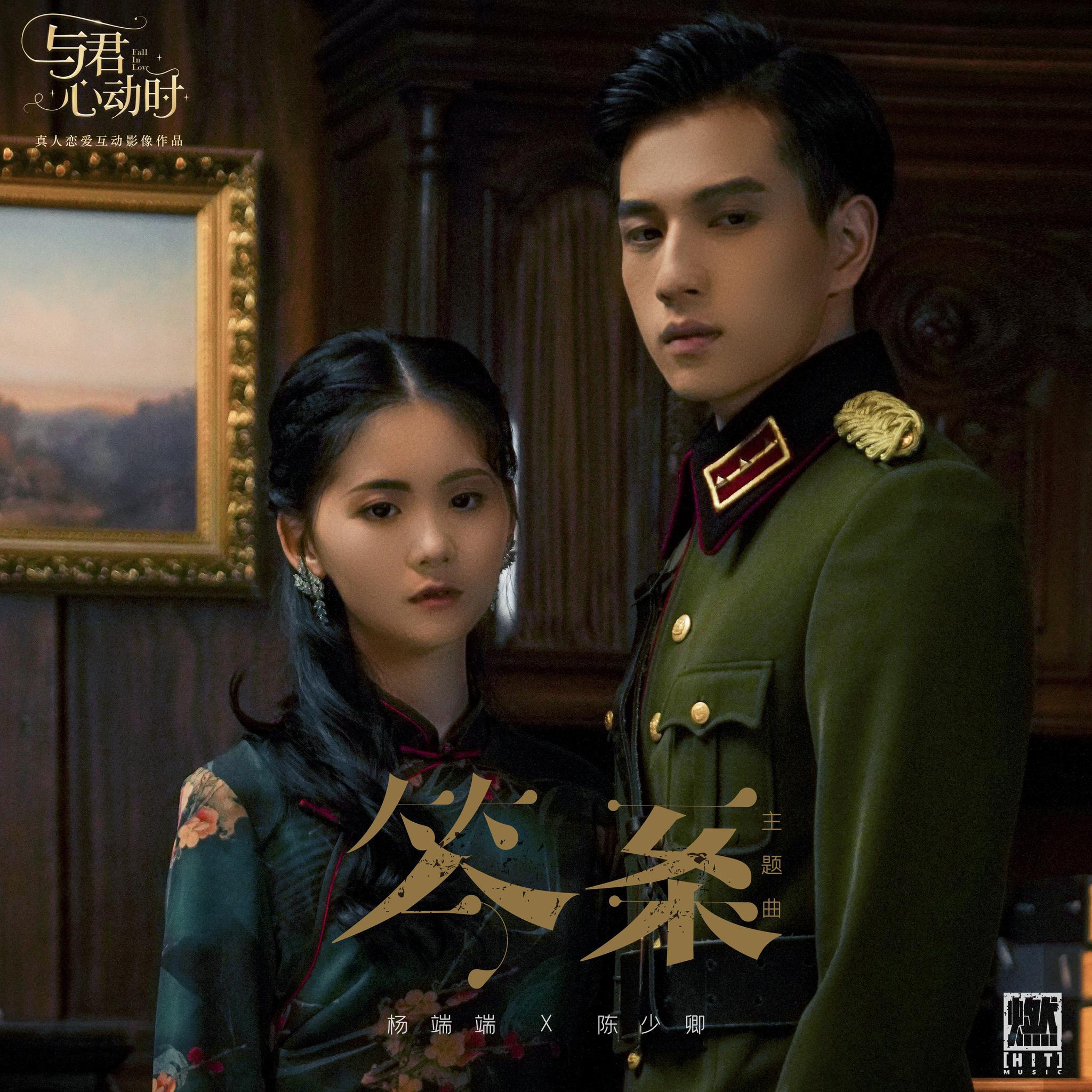 男女合唱粤语排行榜_男女合唱最新《劲歌金曲》搜录了近年来粤语乐坛热播靓歌,让你听出...(2)