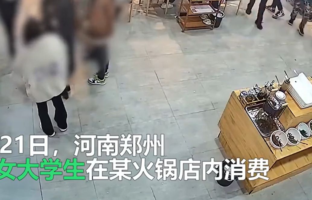 女生衣服被蹭油污索赔千元后要求店家免单休闲区蓝鸢梦想 - Www.slyday.coM