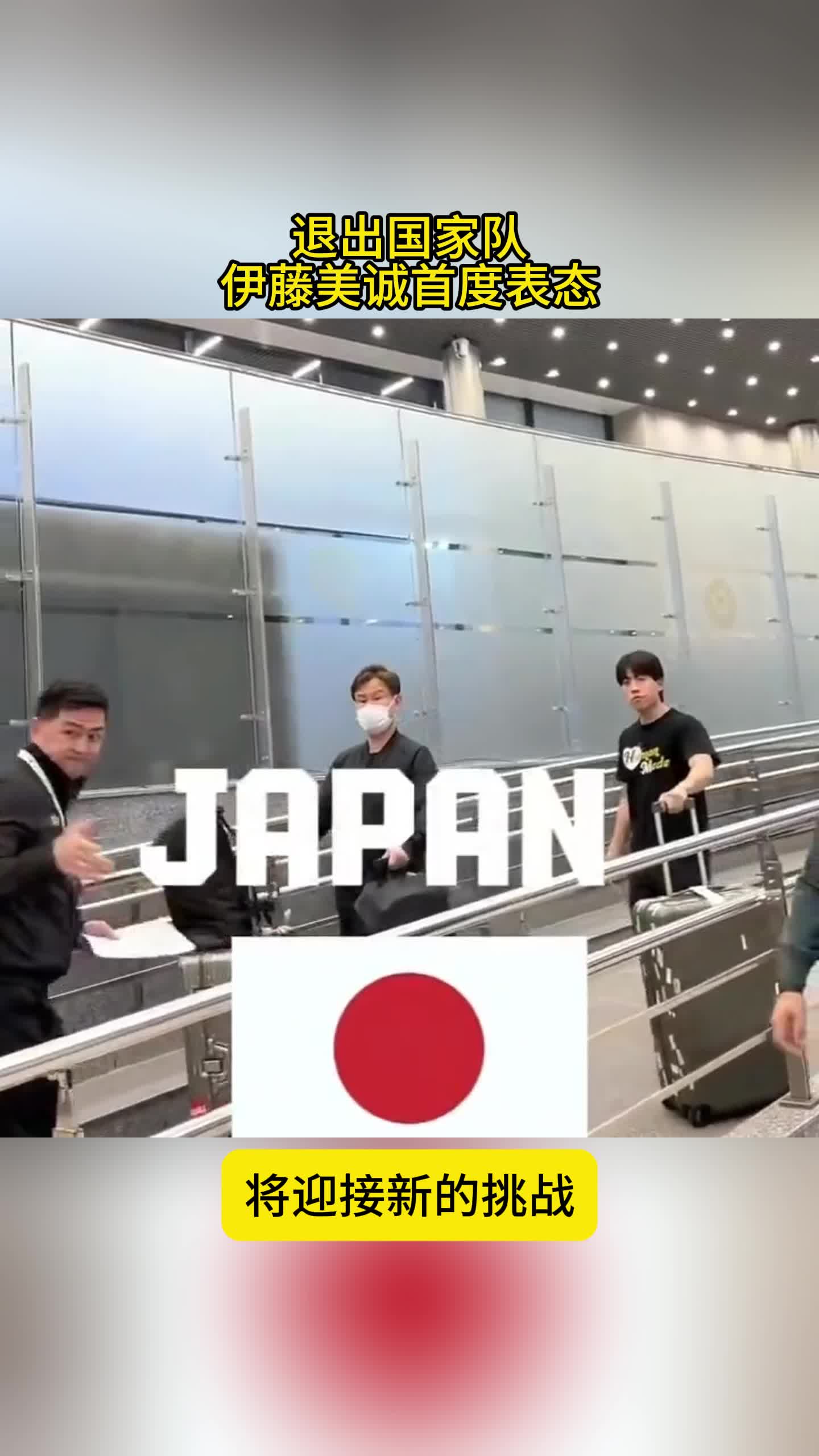 退出国家队！伊藤美诚首度表态：重新审视时间，迎接新挑战